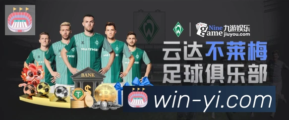 电竞直播专区